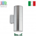 Вуличний світильник/корпус Ideal Lux, алюміній, IP54, хром, GUN AP2 BIG ALLUMINIO. Італія!